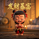 洛克王国山海秘境物攻boss有哪些